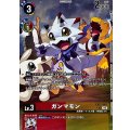 【パラレル】EX12-007 ガンマモン R【EX-12BOX購入特典パック】