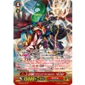 征天覇竜 ドラゴニック・ヴァンキッシャー “VOLTAGE” G-BT09/S16 秋葉原店で展示中