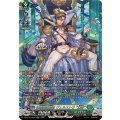 征標艦隊提督 ヴェルストラ “幻影” DZ-BT16/SR32