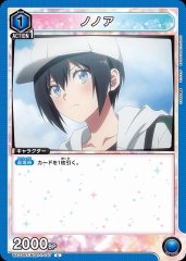 ノノア UA33BT/NGR-1-047