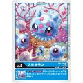 プヨヨモン RB1-002