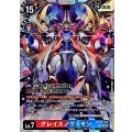グレイスノヴァモン BT25-103