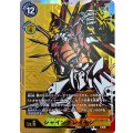 【パラレル】シャイングレイモン BT2-041