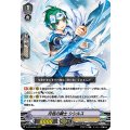 ■月桂の騎士 シシルス V-EB14/005