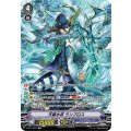 ■天羅水将 ランブロス V-BT11/SP01