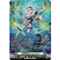 蒼奏の歌姫 カリオペイア DZ-BT07/SR29