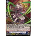 ダイアフルドール じりおーら DZ-BT14/052