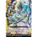 月神 セレーネ DZ-TB03/027