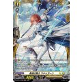 勇進の騎士 カドゥガーン D-BT11/FR28