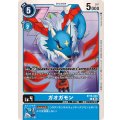 ガオガモン BT16-020