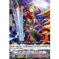 ■サンダーストーム・ドラグーン V-TD06/003(ｷﾗ)