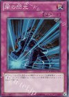 闇の閃光 PHSW-JP075