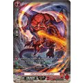 ベリコウスティドラゴン DZ-BT06/SR04
