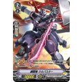 ■鋼闘機 ウルバスター V-BT08/SP18