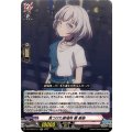 見つけた居場所 要 楽奈 DZ-BT08/EX11