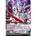 討究の鎌刃 ハビタブルゾォン D-BT10/008