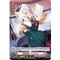 万全の私で フィアンマ D-LBT02/H24