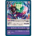 セブンス・ファシネイト EX7-072