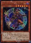 幻想の見習い魔導師 [VJMP-JP122]