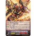 ドラゴニック・オーバーロード・ジ・エンド(通常版) FC02/S04(通常版)