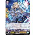 ホーリーナイト・ガーディアン D-PV01/149