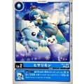 ヒヤリモン EX11-002