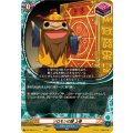 ソロモンの鍵 上巻 DZ-TB01/111
