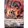 陶酔の剛拳 マシュキム DZ-BT11/024