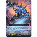 狂熱の騎士 ロイグ V-BT02/042