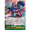 罪業の魔女王 イエリッド G-FC04/028