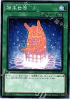 端末世界 [SD34-JP031]