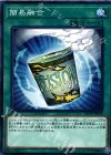 簡易融合 [DP19-JP048]