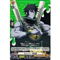 キョンシー 李白竜 D-TB03/054