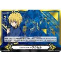 V-GM2/0016 SCR イマジナリーギフト アクセル(箔押し)