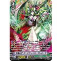 ■百害女王 ダークフェイス・グレドーラ V-BT10/SP05