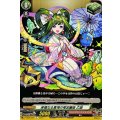 至福なる蒼海の竜宮麗姫 乙姫 D-TB06/069