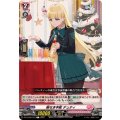 隙なき手配 デュティ DZ-LBT02/073