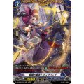 箕帚の魔道士 ナップリップ DZ-BT06/FR15