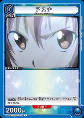 アスナ UA15BT/SAO-1-035