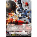 次元ロボ ダイレッキン DZ-BT09/028