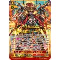 伏魔忍竜シバラックバスター【SGR】{G-TCB02/001SGR}《むらくも》 [フクマニンリュウシバラックバスター]
