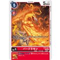 バードラモン BT15-013