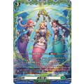 蒼青の誓い DZ-BT07/FR39