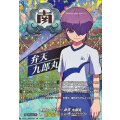 憑依のアクター 弁天 九郎丸 DZ-BT15/IZR12