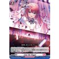 Only My Stage! DZ-SS01/027