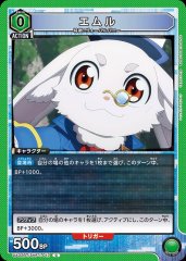 エムル UA32BT/SNF-1-012