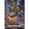 クローズハンド・ドラゴン DZ-BT09/FR10