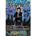 強欲の支配者 アルヴァーリ[D-BT11/SECP02]