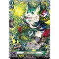 D-BT12/FFR14 緑宝獣 エルメイダ FFR