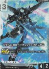 グラハム専用ユニオンフラッグカスタム GD03-069